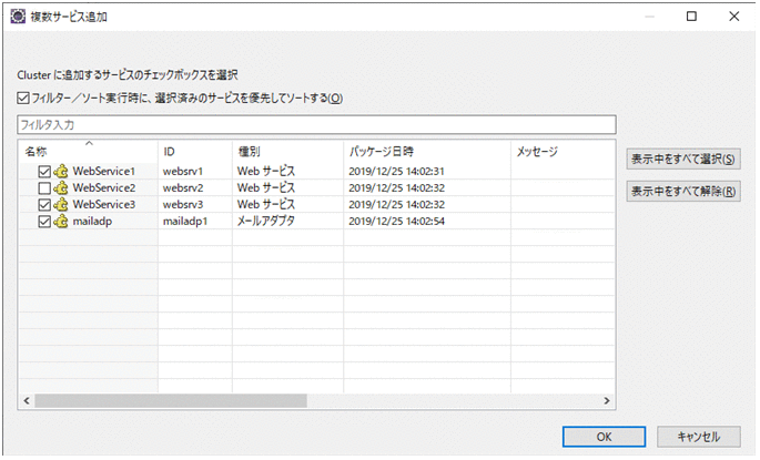 [図データ]