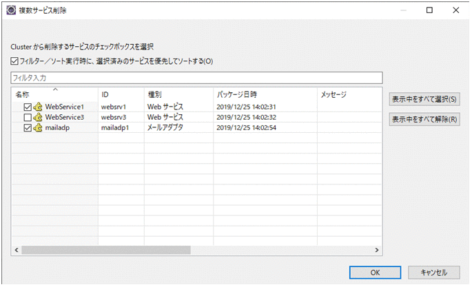 [図データ]