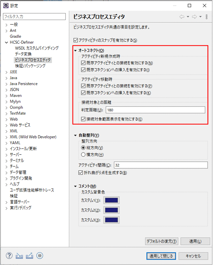 [図データ]