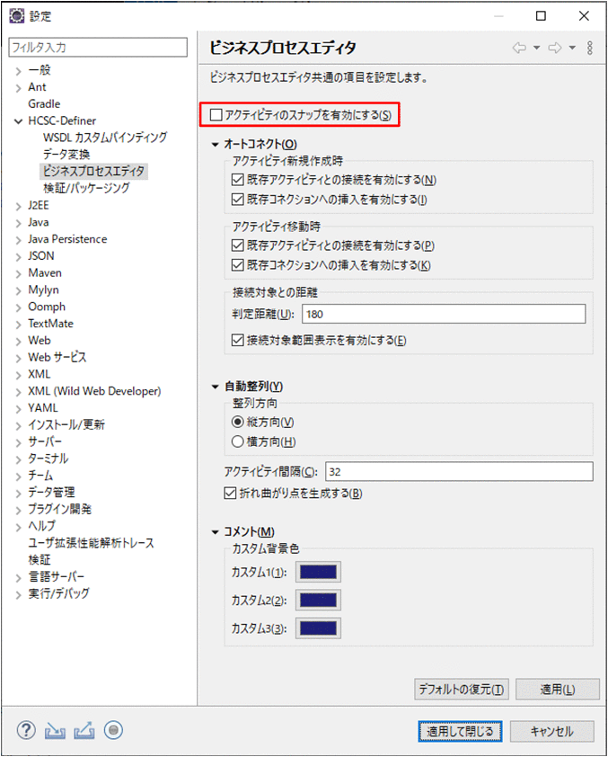 [図データ]