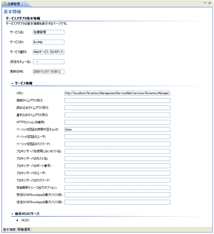 [図データ]