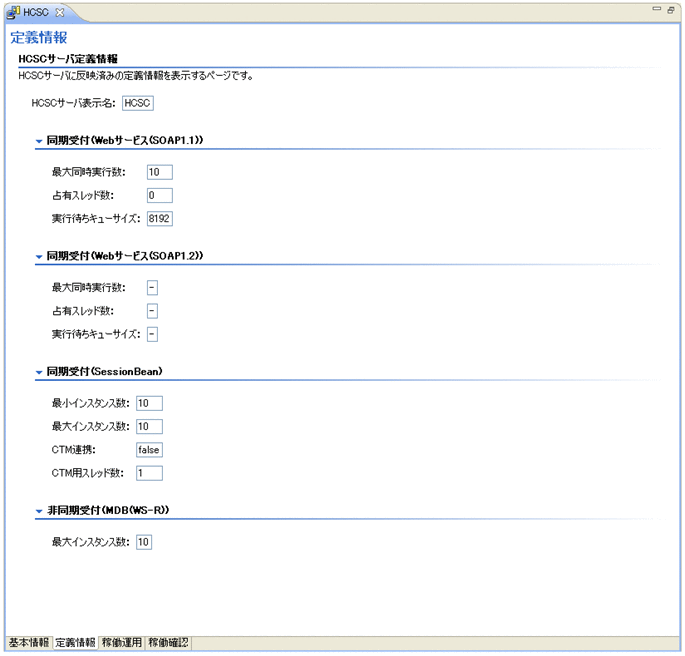 [図データ]