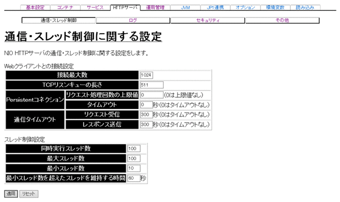 募集株式発行の法と実務 【中古】