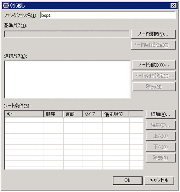 [図データ]