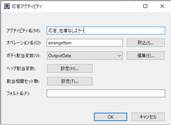 [図データ]